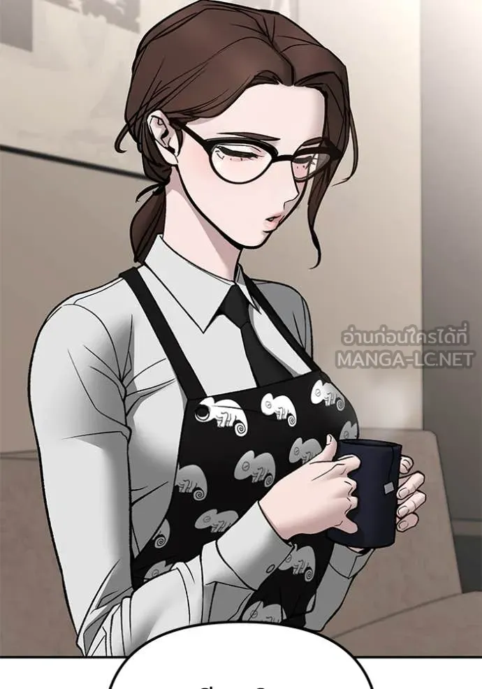 The Bully in Charge Chap 140 - Next Chap 141