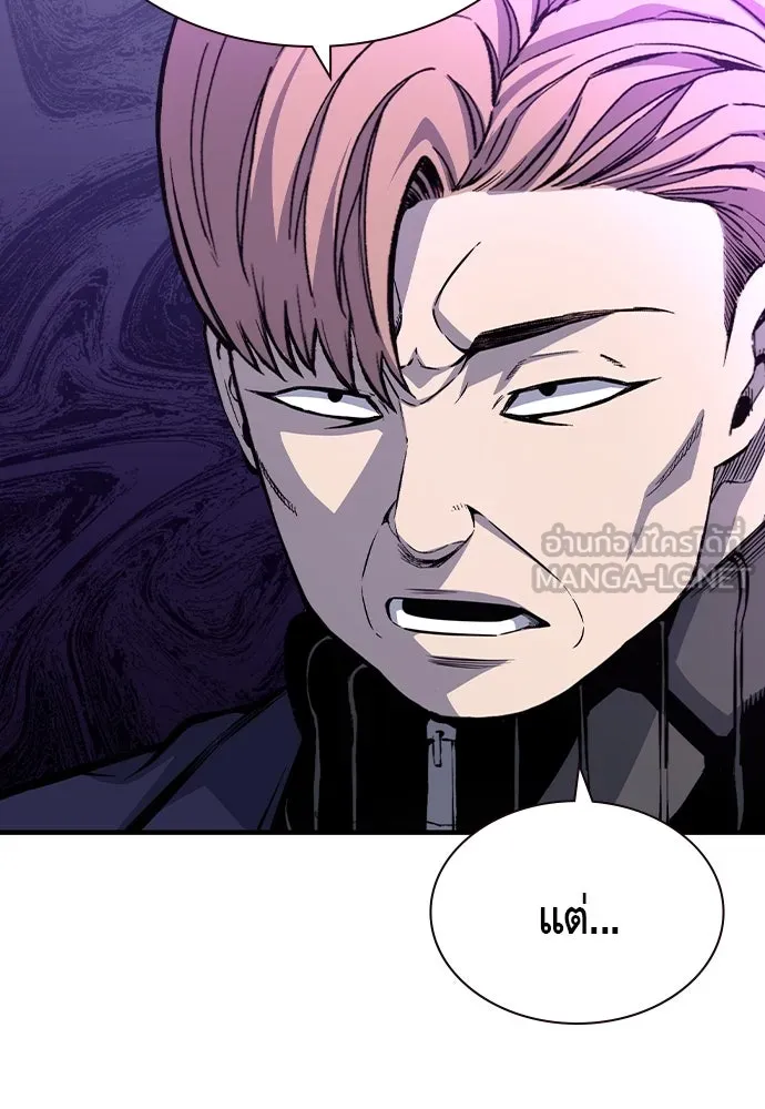 King Game Chap 103 - Next Chap 104