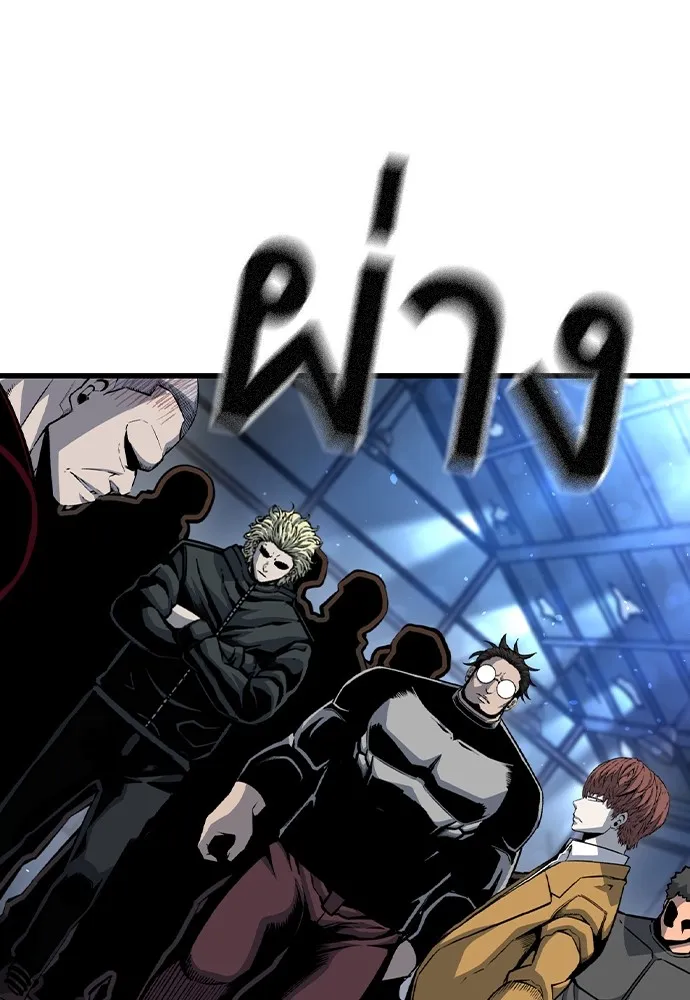 King Game Chap 105 - Next Chap 106