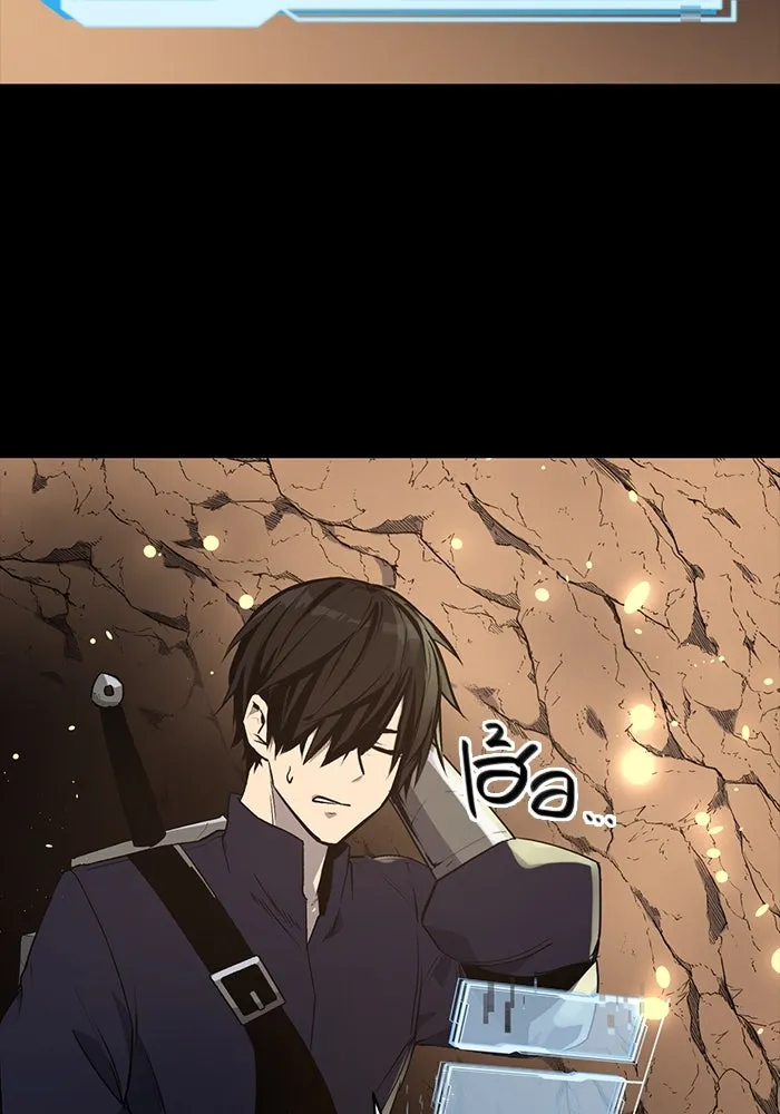 I Obtained a Mythic Item – พลิกชะตาคว้าไอเทมระดับเทพ Chap 2 - Next Chap 3