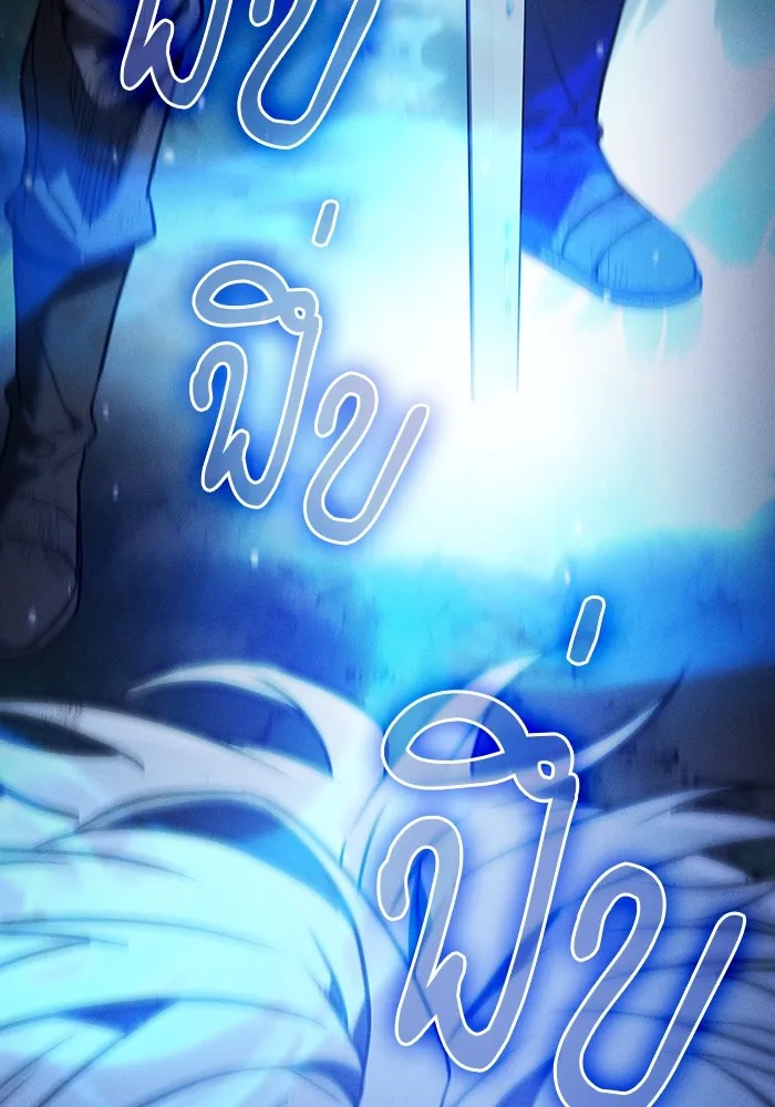 Academy’s Genius Swordmaster – นักดาบอัจฉริยะจากอะคาเดมี Chap 53 - Next Chap 54
