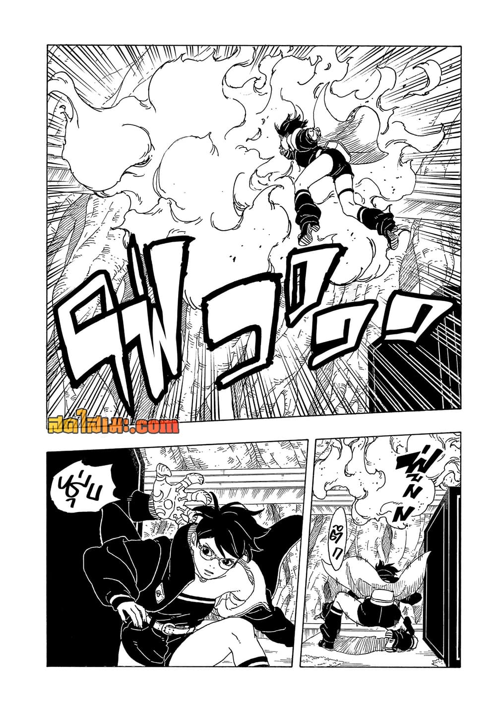 BORUTO - TWO BLUE VORTEX - Chap 38 - Next Chap 39
