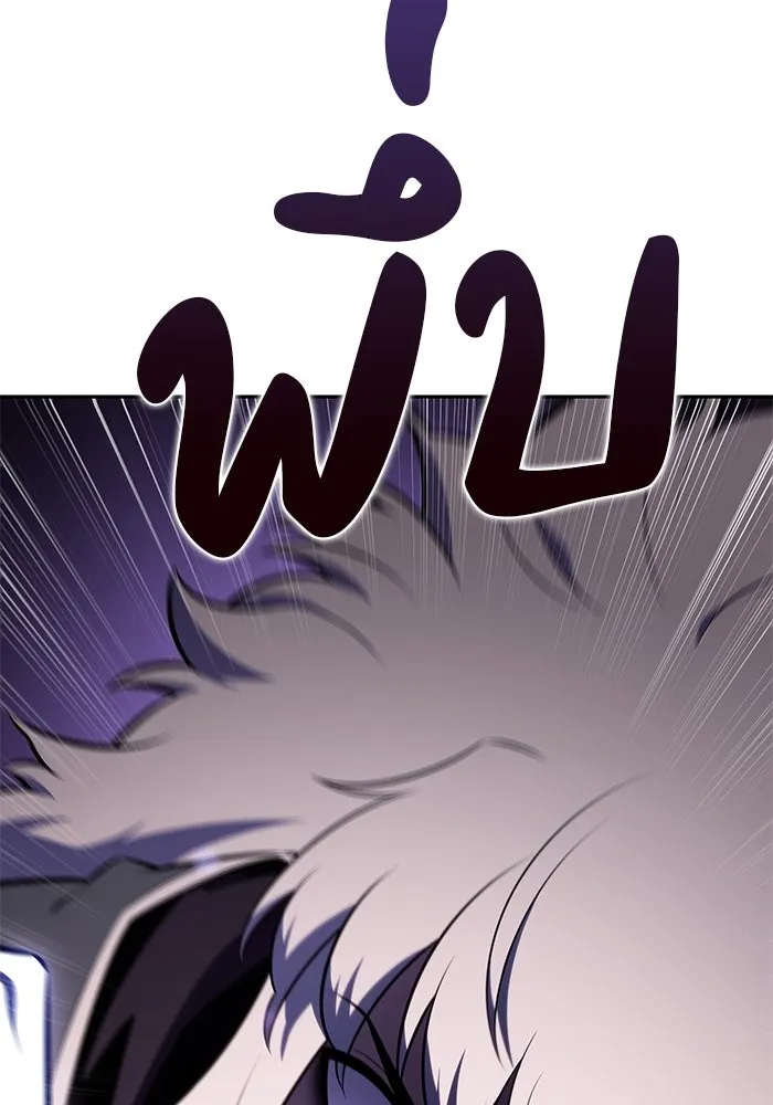 The Regressed Son of a Duke is an Assassin – ลูกชายคนเล็กของดยุกคือมือสังหาร Chap 47 - Next Chap 48