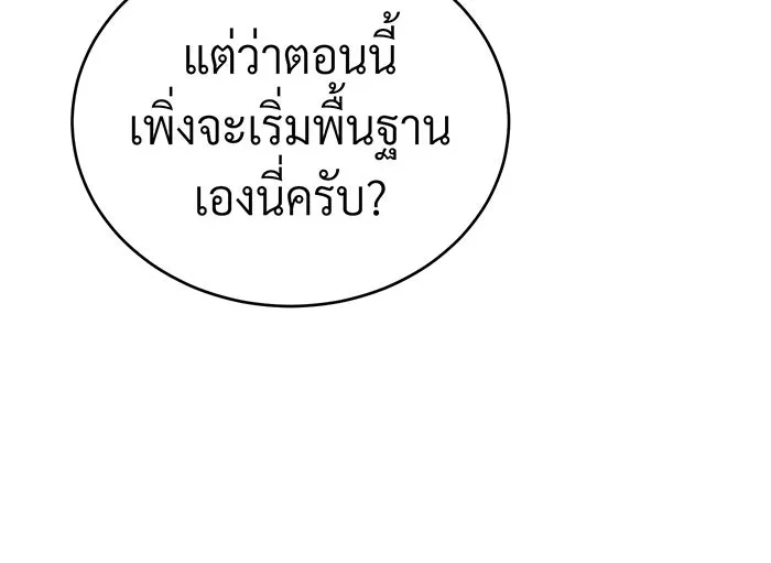 The Dark Magician Transmigrates After 66666 Years – จอมเวทเกิดใหม่ในรอบ 66666 ปี Chap 63 - Next Chap 64