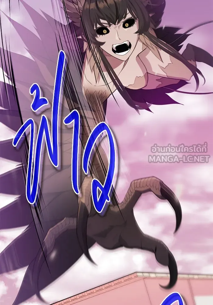 I Obtained a Mythic Item – พลิกชะตาคว้าไอเทมระดับเทพ Chap 114 - Next Chap 115