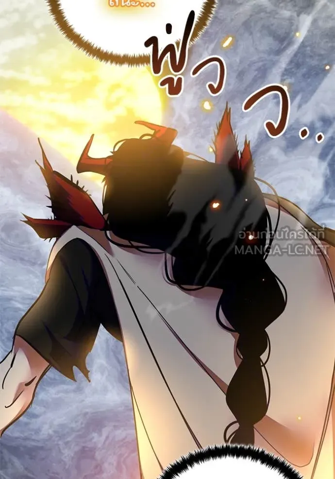 Return to Player Chap 195 - Next Chap 196