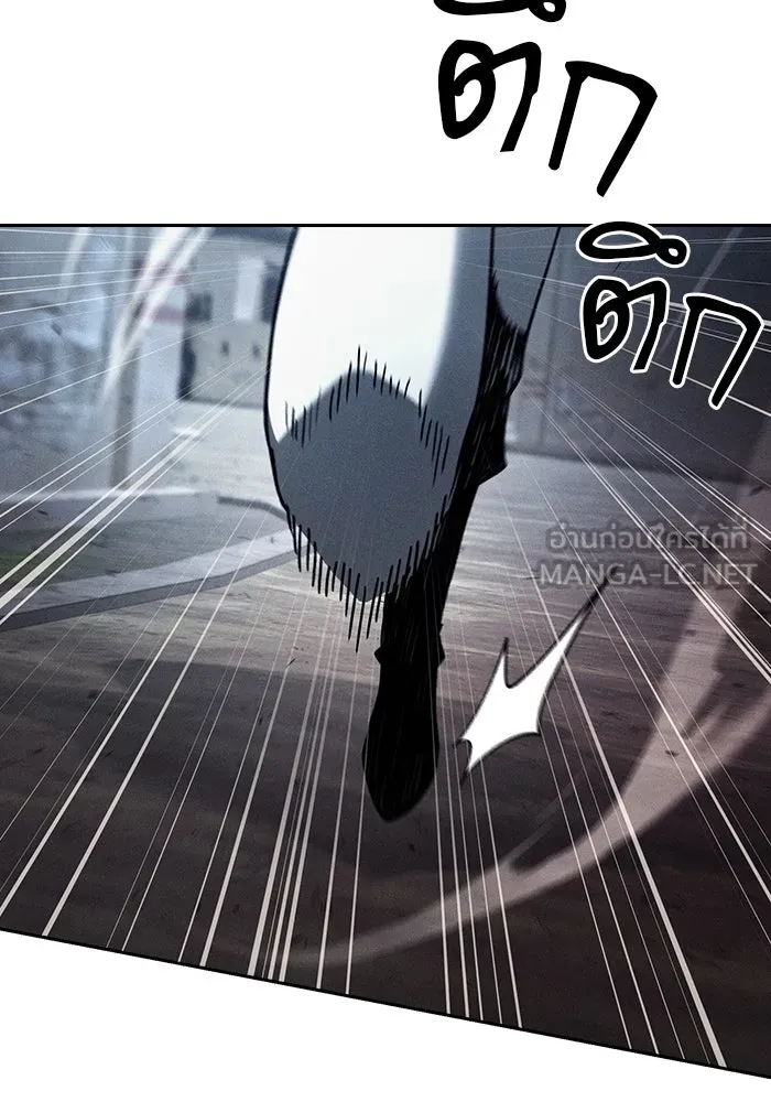 Academy’s Genius Swordmaster – นักดาบอัจฉริยะจากอะคาเดมี Chap 109 - Next Chap 110