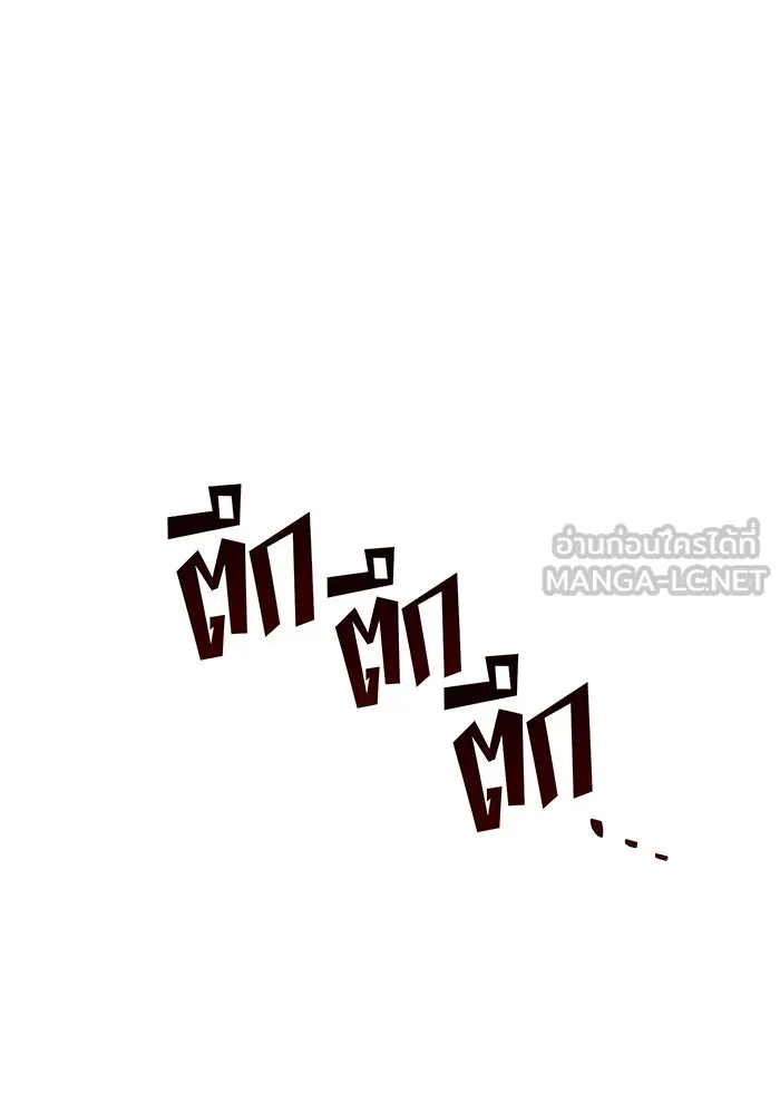 The Dark Magician Transmigrates After 66666 Years – จอมเวทเกิดใหม่ในรอบ 66666 ปี Chap 112 - Next Chap 113