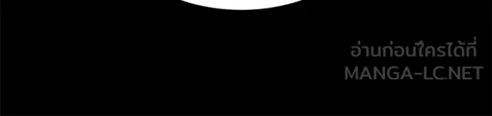 The Bully in Charge Chap 154 - Next Chap 155