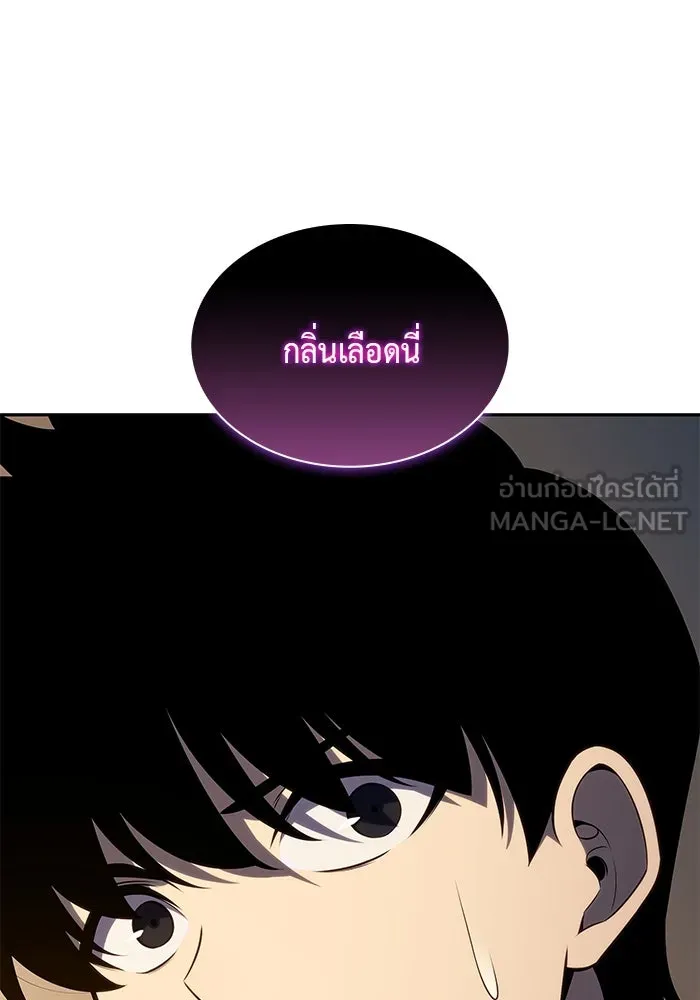 The Regressed Son of a Duke is an Assassin – ลูกชายคนเล็กของดยุกคือมือสังหาร Chap 25 - Next Chap 26