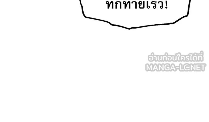 The Dark Magician Transmigrates After 66666 Years – จอมเวทเกิดใหม่ในรอบ 66666 ปี Chap 42 - Next Chap 43