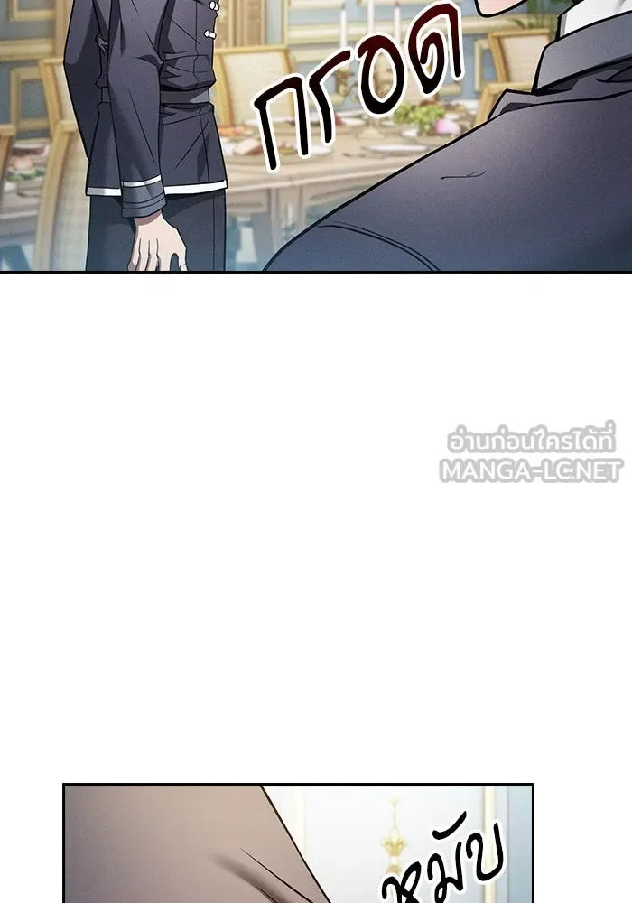 Academy’s Genius Swordmaster – นักดาบอัจฉริยะจากอะคาเดมี Chap 18 - Next Chap 19