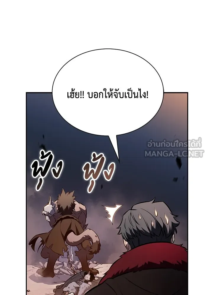 The Regressed Son of a Duke is an Assassin – ลูกชายคนเล็กของดยุกคือมือสังหาร Chap 66 - Next Chap 67