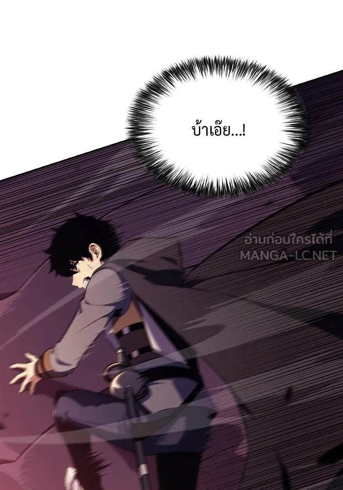 The Regressed Son of a Duke is an Assassin – ลูกชายคนเล็กของดยุกคือมือสังหาร Chap 11 - Next Chap 12