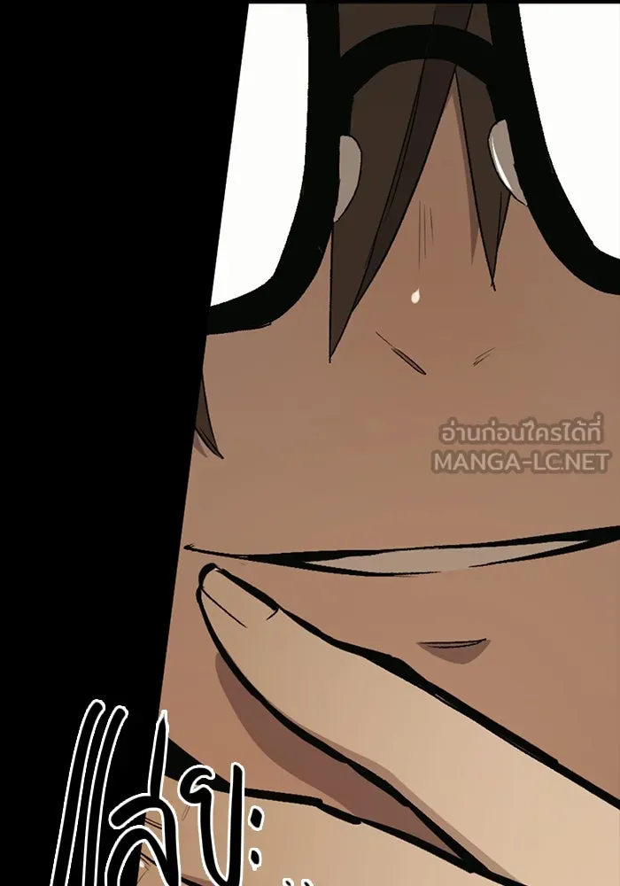 I Obtained a Mythic Item – พลิกชะตาคว้าไอเทมระดับเทพ Chap 3 - Next Chap 4