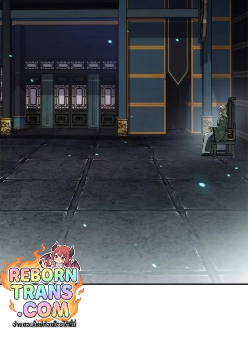 Chronicles of the Demon Faction Chap 147 - Next Chap 148