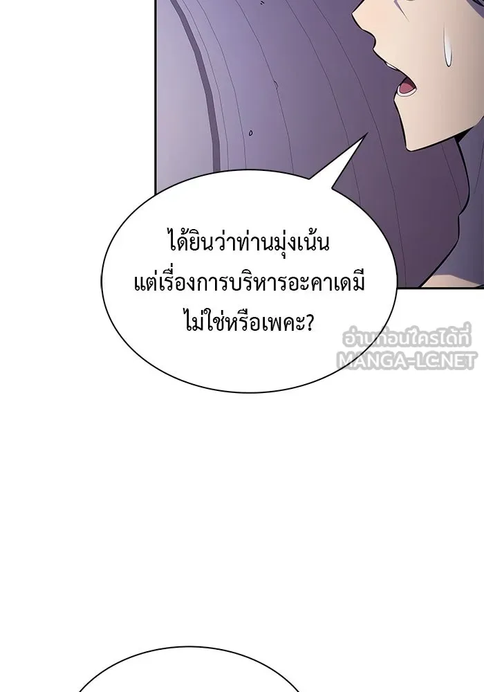 The Regressed Son of a Duke is an Assassin – ลูกชายคนเล็กของดยุกคือมือสังหาร Chap 95 - Next Chap 96