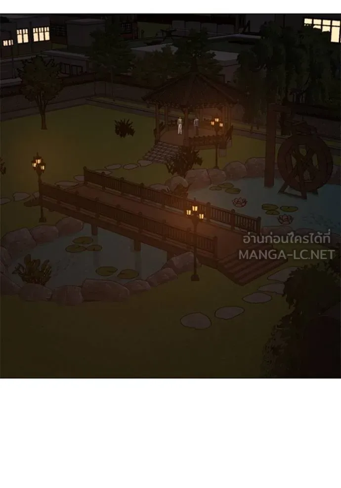 Reality Quest Chap 157 - Next Chap 158