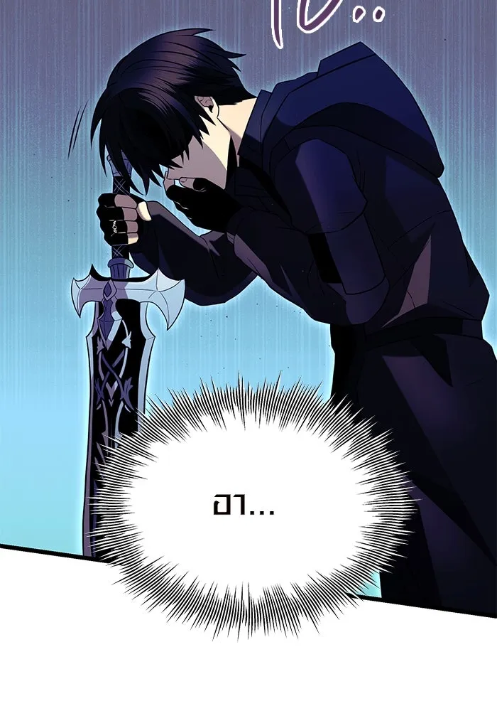 I Obtained a Mythic Item – พลิกชะตาคว้าไอเทมระดับเทพ Chap 78 - Next Chap 79