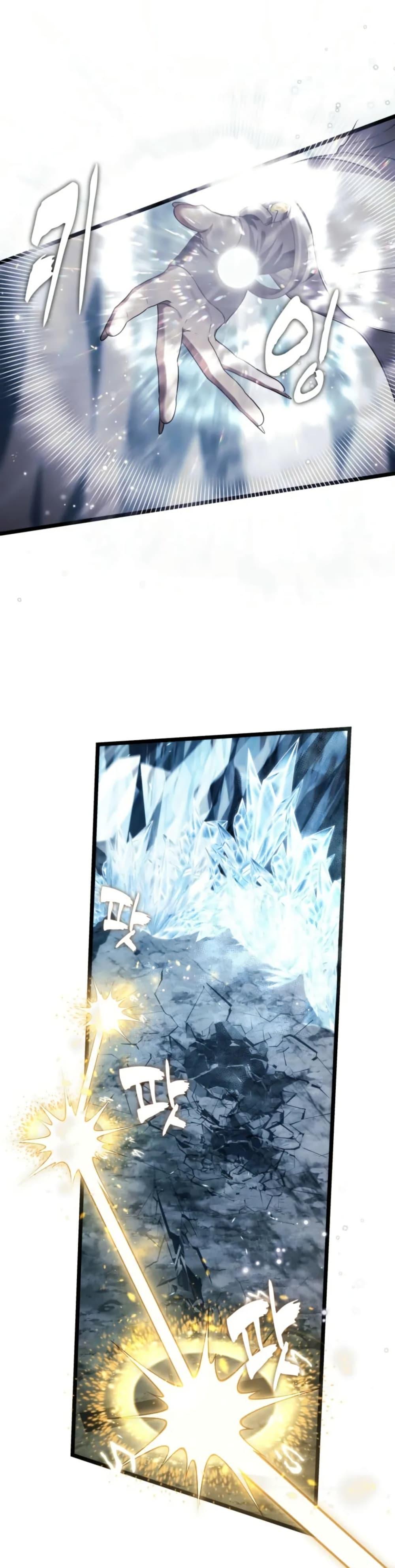 Ranker Who Lives A Second Time Chap 225 - Next Chap 226