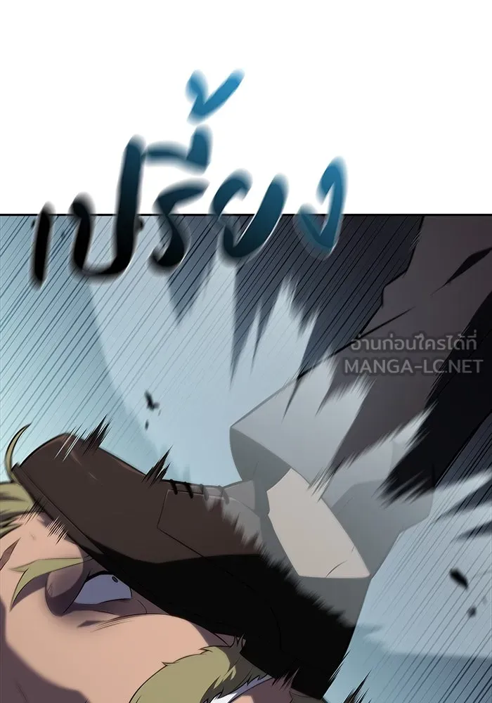 The Regressed Son of a Duke is an Assassin – ลูกชายคนเล็กของดยุกคือมือสังหาร Chap 46 - Next Chap 47