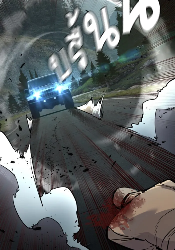 Mercenary Enrollment Chap 246 - Next Chap 247