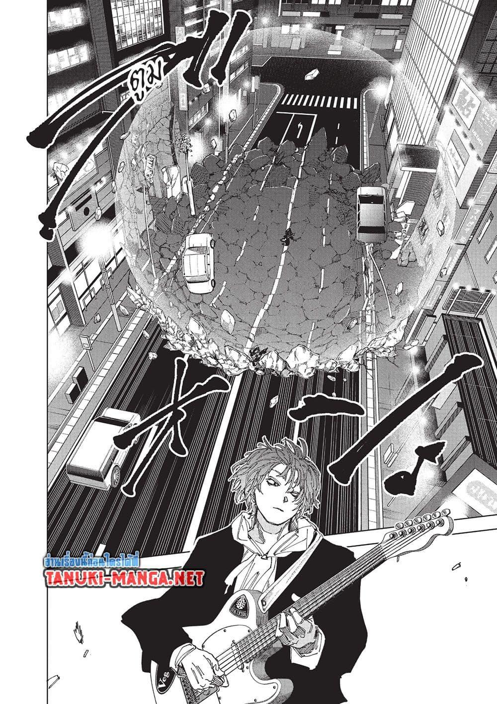 Sakamoto Days Chap 261 - Next Chap 262