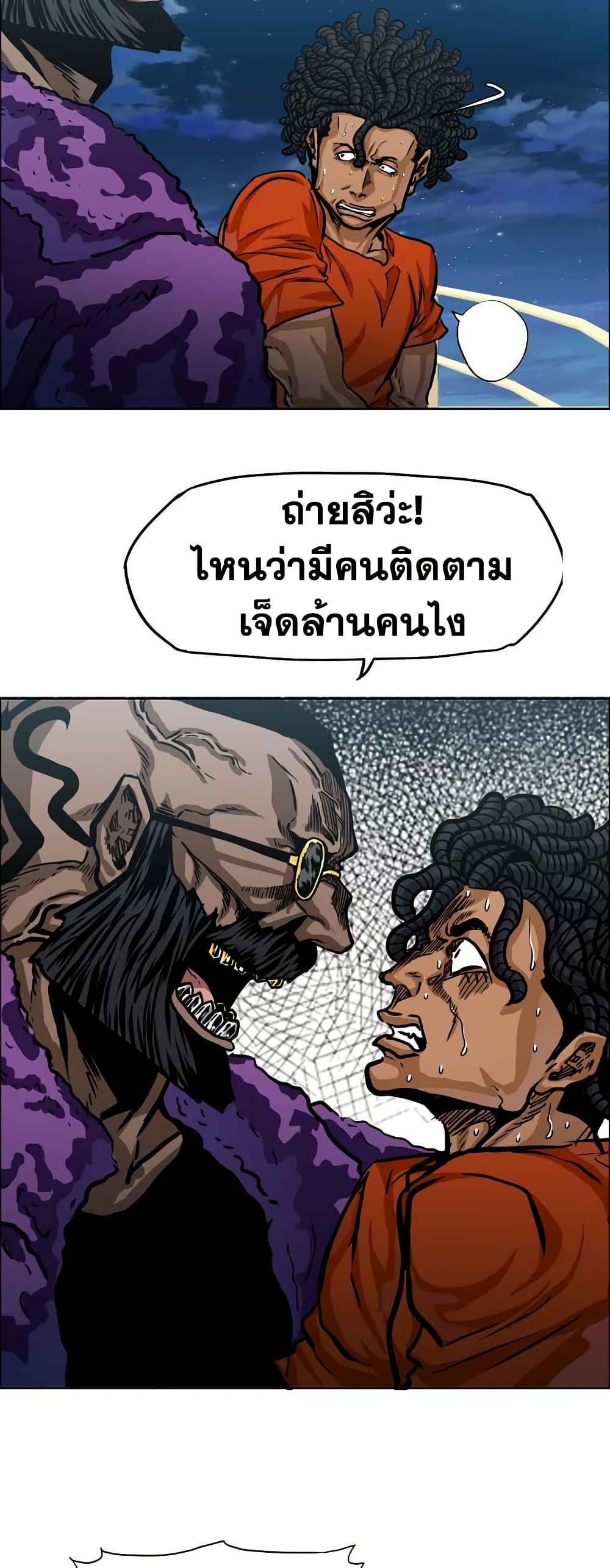 Boss in School Chap 124 - Next Chap 125