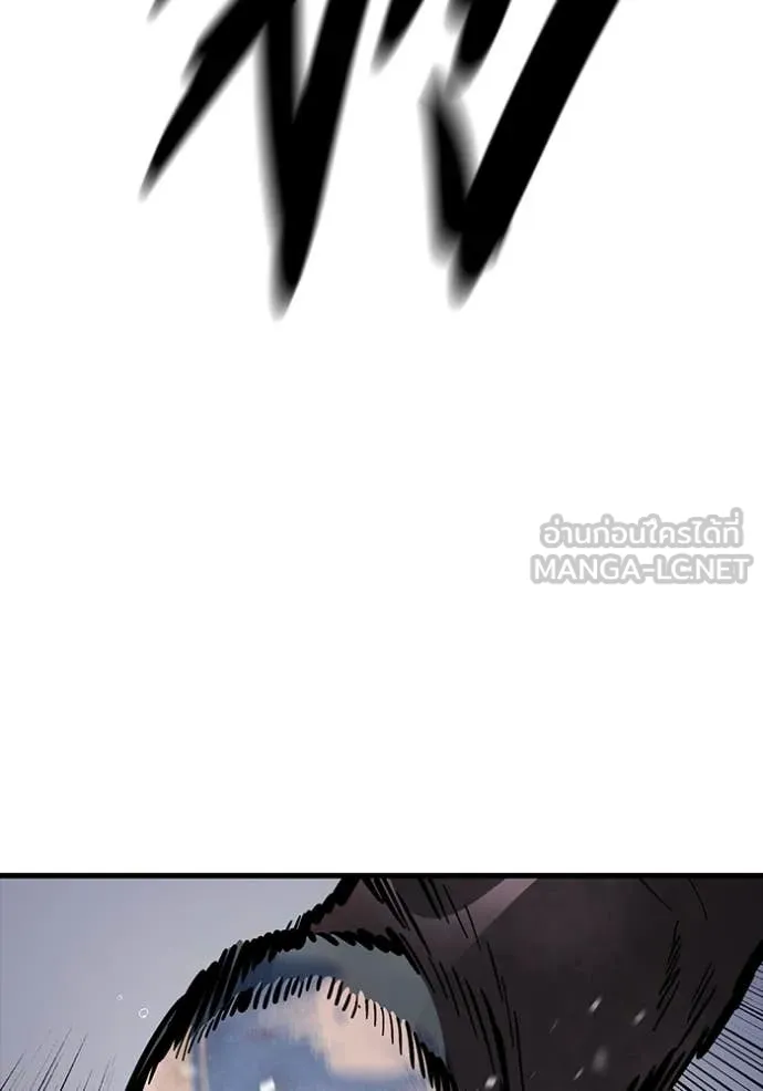 The Great War Chap 58 - Next Chap 59