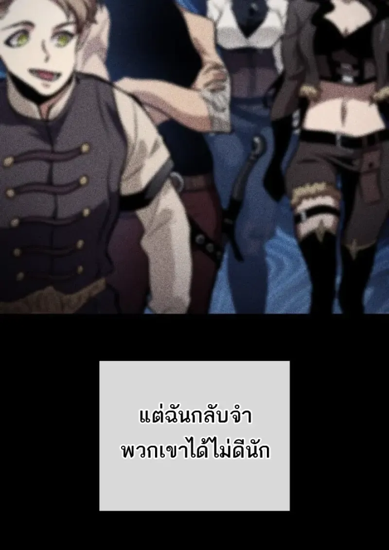 Pick Me Up, Infinite Gacha Chap 185 - Next Chap 186