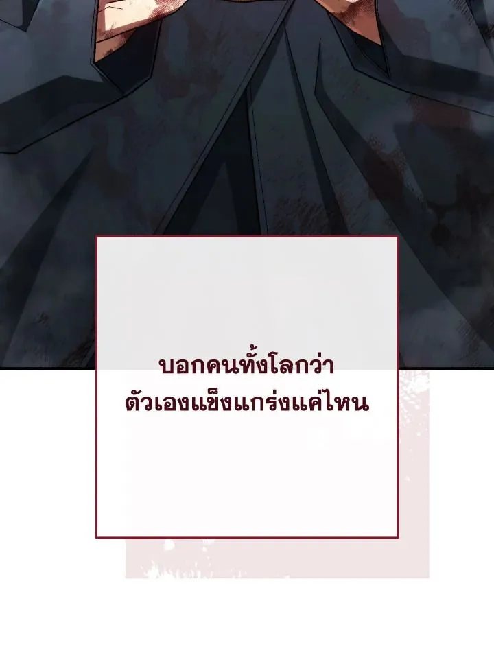 The Hero Returns Chap 100 - Next Chap 101