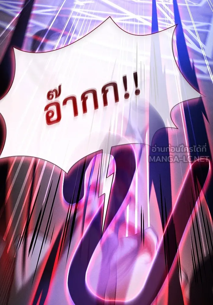 Academy’s Genius Swordmaster – นักดาบอัจฉริยะจากอะคาเดมี Chap 55 - Next Chap 56