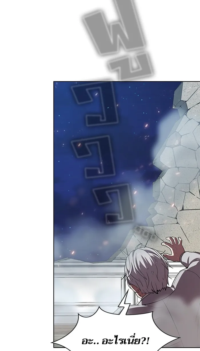 The Tutorial Tower of the Advanced Player – ผู้เล่นขั้นเทพแห่งหอคอยฝึกสอน Chap 79 - Next Chap 80
