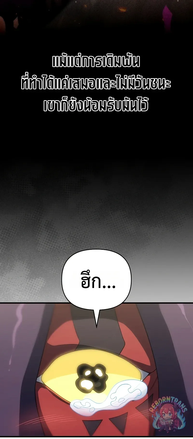 Player Who Returned 10,000 Years Later Chap 153 - Next Chap 154