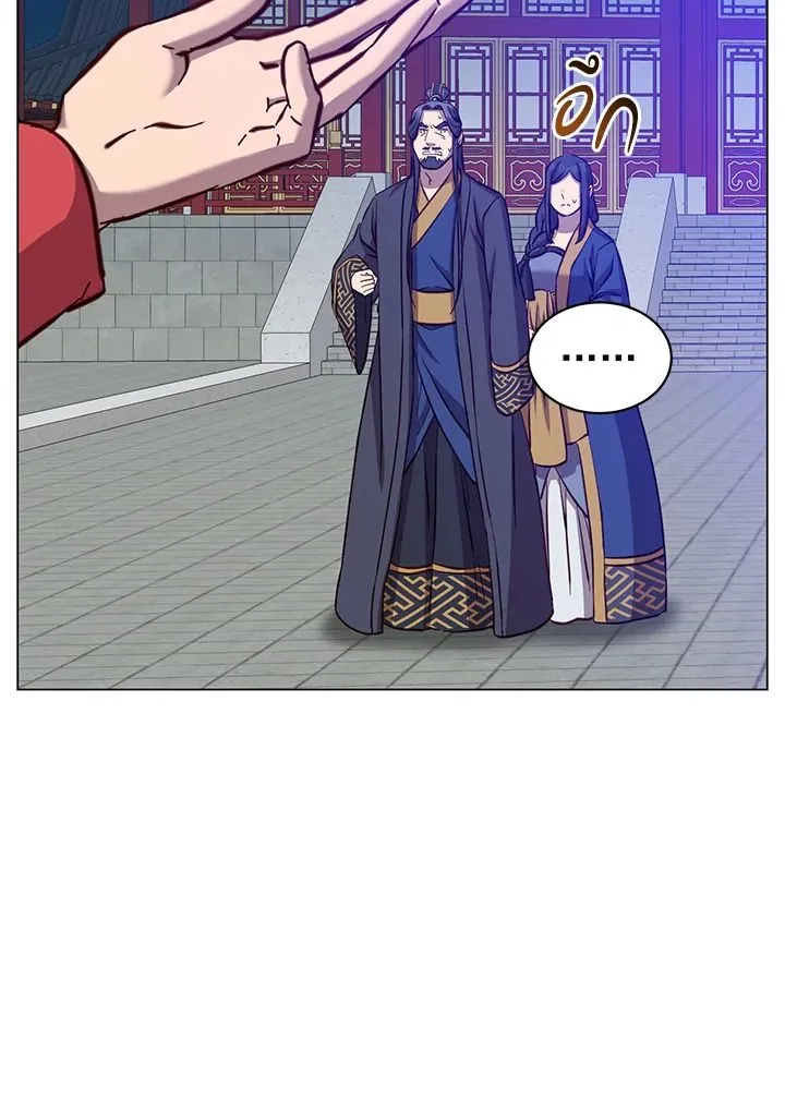 The Max Level Hero has Returned! Chap 195 - Next Chap 196