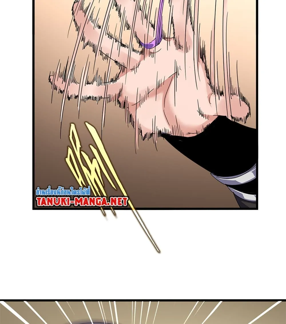 Magic Emperor Chap 882 - Next Chap 883