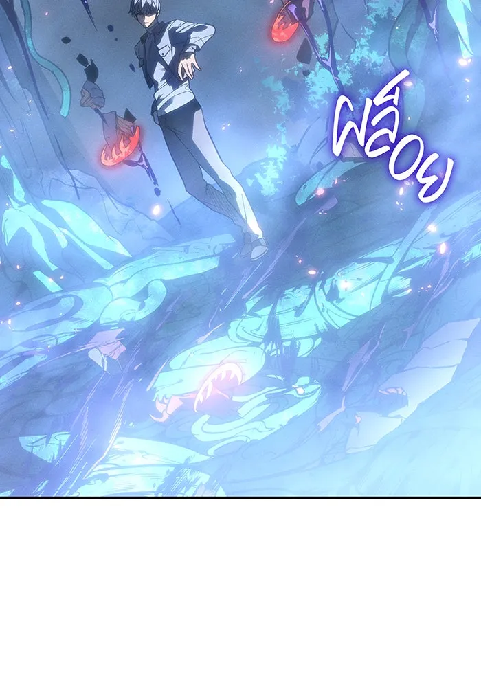 Regressing With the King’s Power – เกิดใหม่พร้อมพลังแห่งราชัน Chap 26 - Next Chap 27