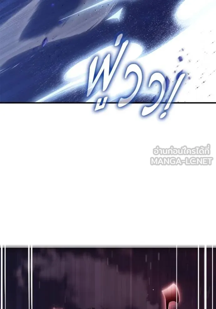 Superhuman Battlefield Chap 147 - Next Chap 148