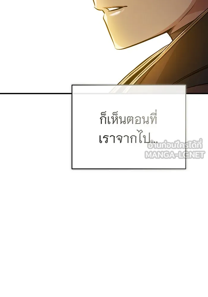 The Dark Magician Transmigrates After 66666 Years – จอมเวทเกิดใหม่ในรอบ 66666 ปี Chap 71 - Next Chap 72