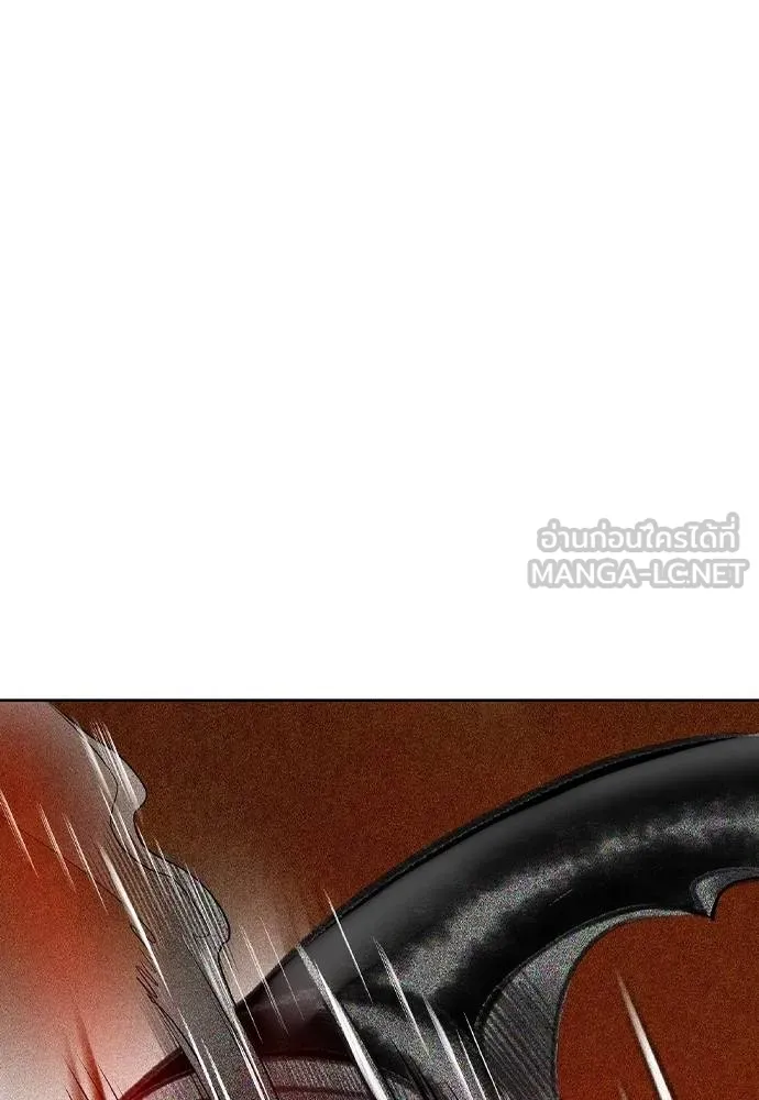 Jungle Juice Chap 126 - Next Chap 127