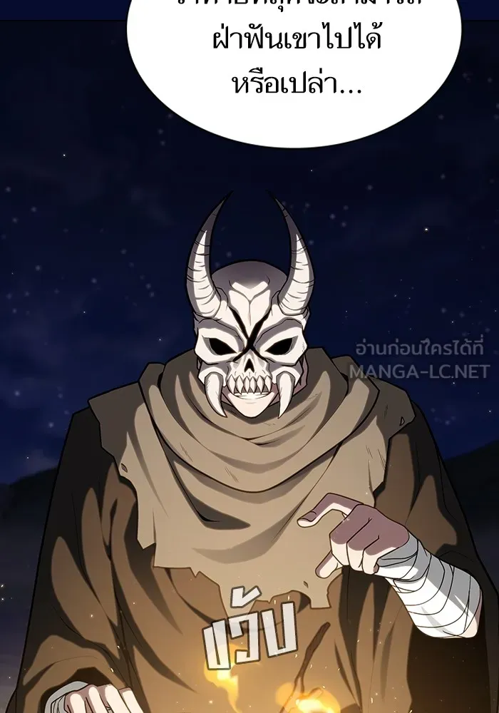 The Tutorial Tower of the Advanced Player – ผู้เล่นขั้นเทพแห่งหอคอยฝึกสอน Chap 223 - Next Chap 224