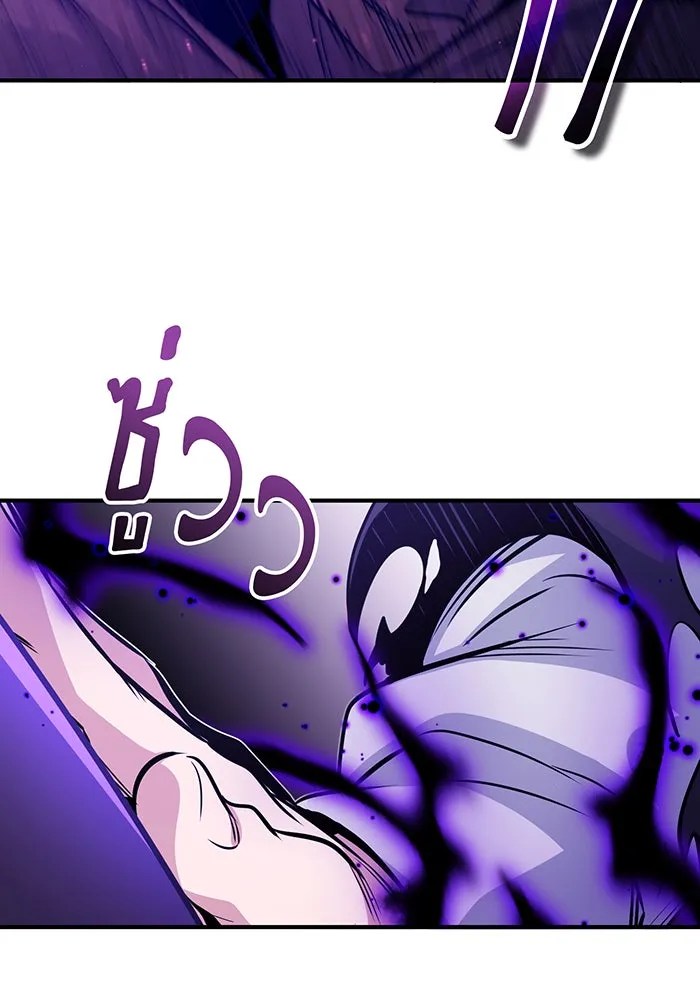 The Dark Magician Transmigrates After 66666 Years – จอมเวทเกิดใหม่ในรอบ 66666 ปี Chap 48 - Next Chap 49