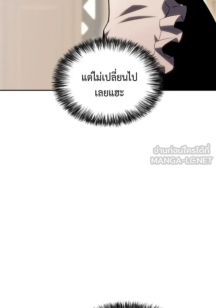 The Regressed Son of a Duke is an Assassin – ลูกชายคนเล็กของดยุกคือมือสังหาร Chap 1 - Next Chap 2