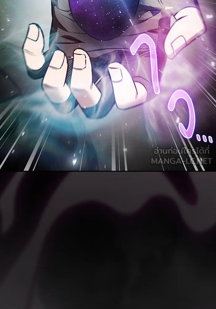 Academy’s Genius Swordmaster – นักดาบอัจฉริยะจากอะคาเดมี Chap 8 - Next Chap 9