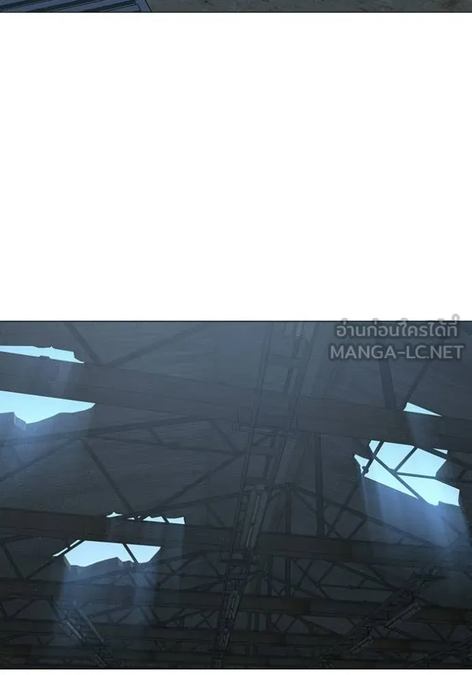 Reality Quest Chap 178 - Next Chap 179