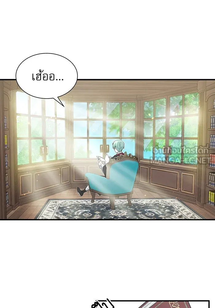 The Dark Magician Transmigrates After 66666 Years – จอมเวทเกิดใหม่ในรอบ 66666 ปี Chap 1 - Next Chap 2