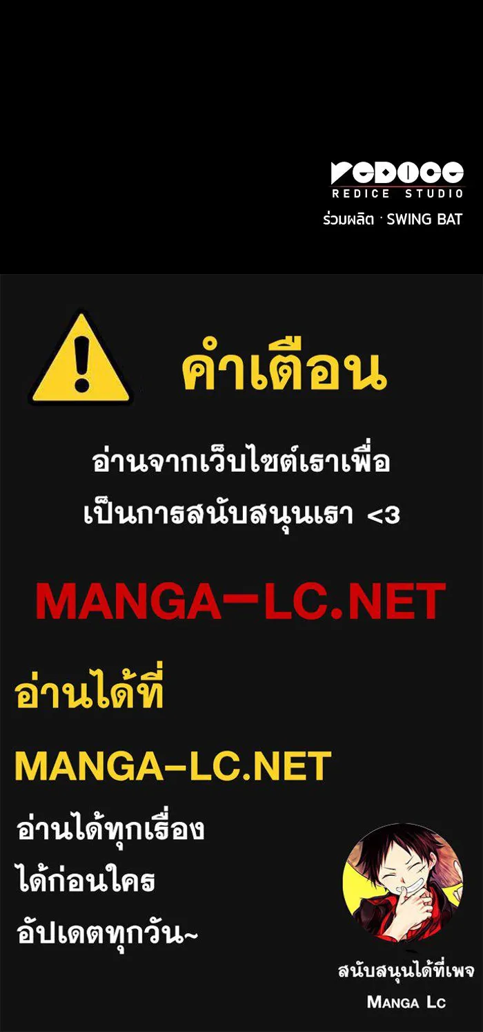 The Regressed Son of a Duke is an Assassin – ลูกชายคนเล็กของดยุกคือมือสังหาร Chap 74 - Next Chap 75