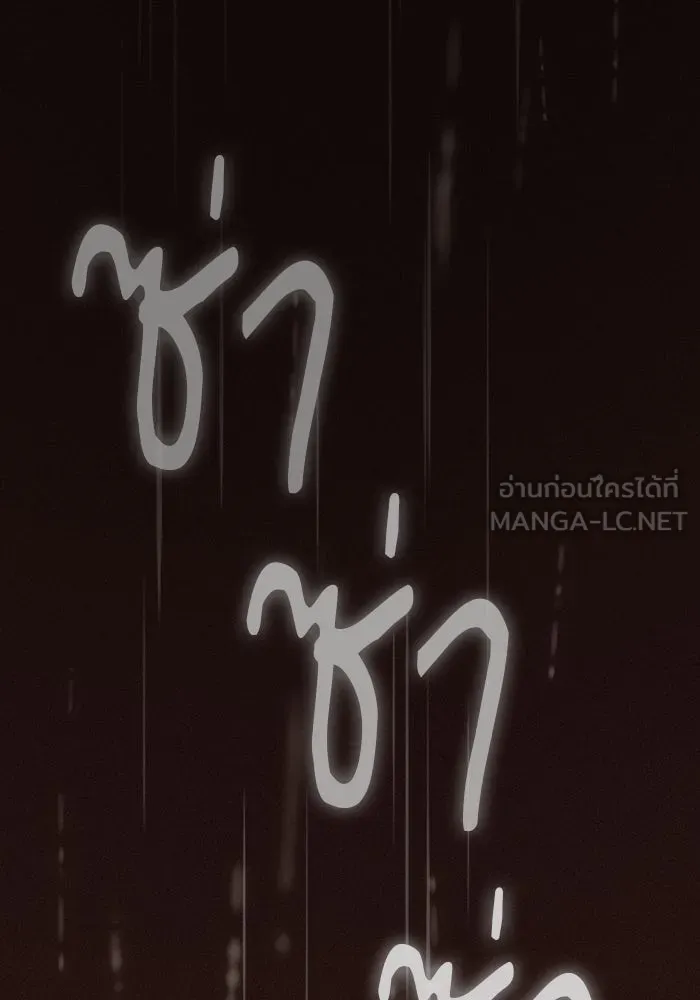 Academy’s Genius Swordmaster – นักดาบอัจฉริยะจากอะคาเดมี Chap 23 - Next Chap 24