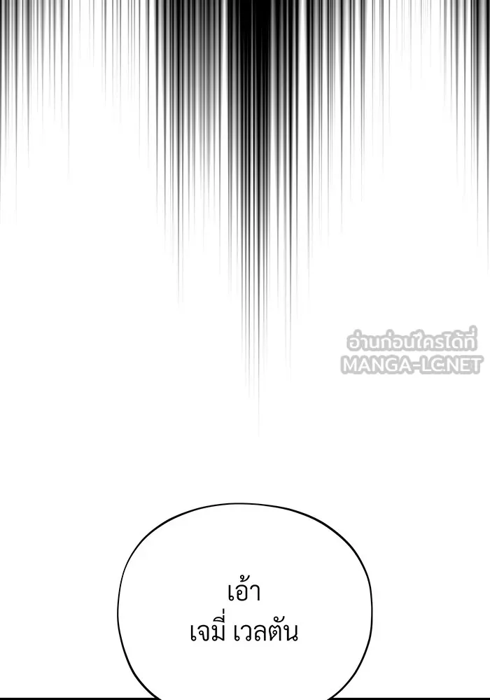 The Dark Magician Transmigrates After 66666 Years – จอมเวทเกิดใหม่ในรอบ 66666 ปี Chap 139 - Next Chap 140