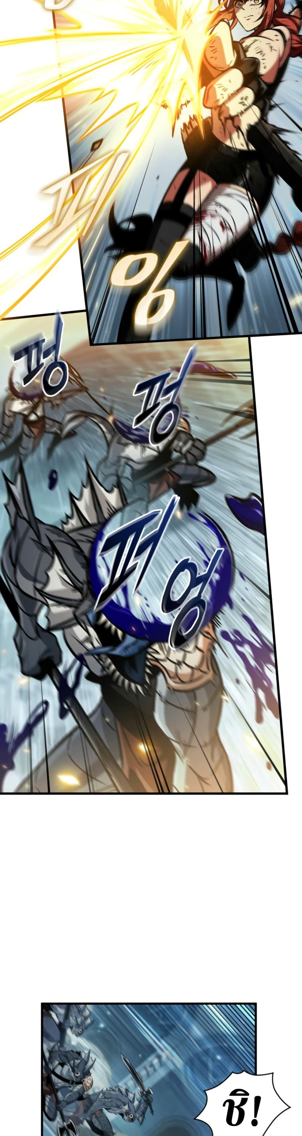 Pick Me Up, Infinite Gacha Chap 142 - Next Chap 143